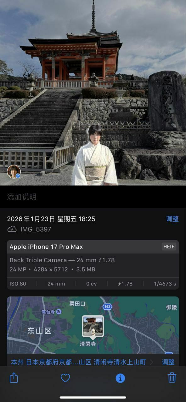 苹果原相机-情侣泄密-编号-544
