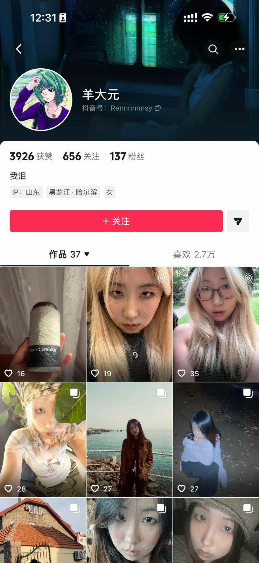 苹果原相机-情侣泄密-编号-645